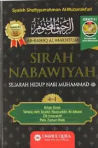 Book cover of Ar-Rahiq Al-Makhtum, Sirah Nabawiyah
