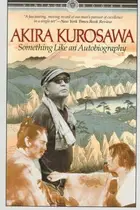 Book cover of Gama no abura