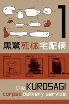 Book cover of The Kurosagi corpse delivery service