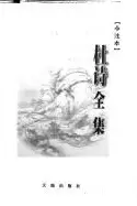 Book cover of Poems