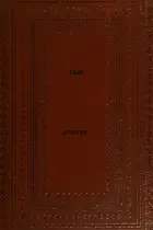 Book cover of Justine