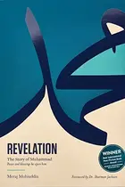 Book cover of REVELATION: The Story Of Muhammad