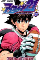 Book cover of Eyeshield 21 Vol.35