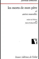 Book cover of LES MORTS DE MON PERE ET AUTRES NOUVELLES