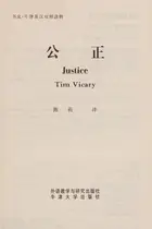 Book cover of Gong zheng
