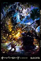 Book cover of オーバーロード11 山小人の工匠
