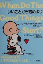 Book cover of Ii koto kara hajimeyō