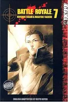 Book cover of バトル・ロワイアル（7）