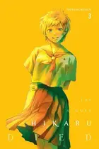 Book cover of Summer Hikaru Died, Vol. 3