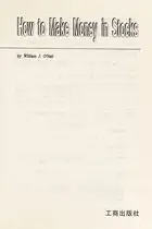 Book cover of Xiao ao gu shi
