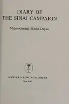 Book cover of Diary of the sinai Campaign