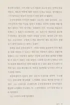 Book cover of Chae wa ppalgang
