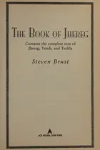 Book cover of THE BOOK OF JHEREG