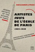 Book cover of Jewish Artists of the School of Paris, 1905-1939