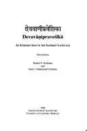 Book cover of Devavanipravesika