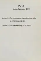 Book cover of Conquering SAT Writing