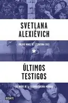 Book cover of Последние свидетели
