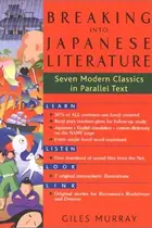 Book cover of Breaking into Japanese Literature