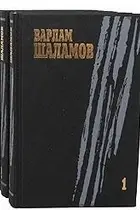 Book cover of Sobranie sochineniĭ v chetyrekh tomakh