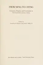 Book cover of Octave Chanute papers
