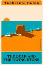 Book cover of The Bear and the Paving Stone