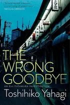 Book cover of The Wrong Goodbye