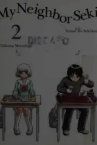 Book cover of My Neighbor Seki 2