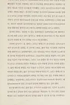Book cover of Riding