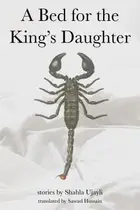 Book cover of Bed for the King's Daughter