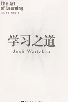 Book cover of Xue xi zhi dao =