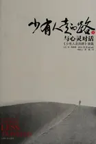 Book cover of Yu xin ling dui hua