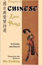 Book cover of Treasury of Chinese Love Poems