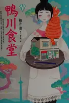 Book cover of Yachuan shi tang