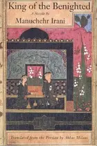 Book cover of King of the Benighted