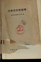 Book cover of Legal aspects of architecture, engineering, and the construction process