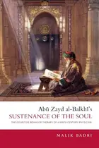 Book cover of Sustenance of the Soul