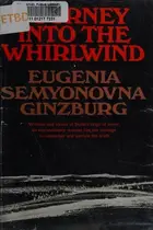 Book cover of Крутой маршрут, Часть первая