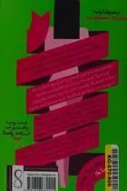 Book cover of The Last Girlfriend on Earth