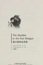 Book cover of Mo'erge jie xiong sha an