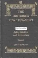 Book cover of The Orthodox New Testament