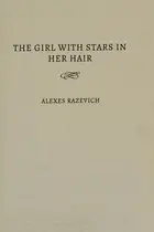 Book cover of The Girl with Stars in her Hair