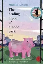 Book cover of The Healing Hippo of Hinode Park