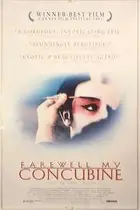 Book cover of Farewell to My Concubine