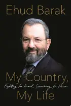 Book cover of My Country, My Life Fighting for Israel, Searching for Peace
