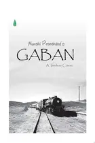 Book cover of Gaban