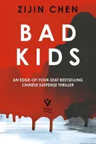 Book cover of Bad Kids