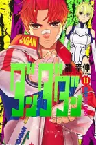 Book cover of ダンダダン 11