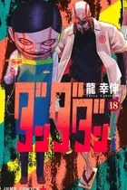 Book cover of ダンダダン 18