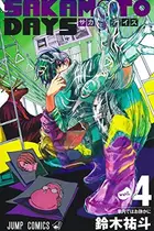 Book cover of 車内ではお静かに