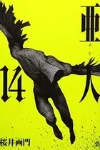 Book cover of 亜人(14)